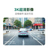 盯盯拍3K超清夜視行車(chē)記錄儀Z30 AOV縮時(shí)錄影 F1.55大光圈 3英寸全彩屏 曬單實(shí)拍圖