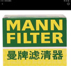 曼牌（MANNFILTER）HU719/6X機油濾芯格濾清器適用于奧迪A3 A4 A6 帕薩特 曬單實(shí)拍圖