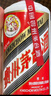 茅臺 飛天 醬香型白酒 53度 500ml*6 整箱裝【酒廠直供】年份隨機(jī) 曬單實(shí)拍圖
