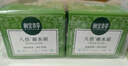 相宜本草【熱門(mén)商品】八倍凝水霜 50g*2（保濕清爽 補水） 曬單實(shí)拍圖