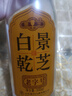 景芝老字號白乾白干高度白酒 地道山東味兒（新包裝） 52度 500mL 2瓶 老字號白干雙支裝 曬單實(shí)拍圖