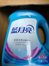 藍(lán)月亮 深層潔凈洗衣液 薰衣草香 2kg瓶+1kg瓶*3全瓶裝 強(qiáng)效去污易漂洗  曬單實(shí)拍圖