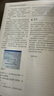 美國紐約攝影學(xué)院攝影教材（套裝共2冊）   曬單實(shí)拍圖