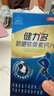湯臣倍健健力多氨糖軟骨素鈣片100片增加骨密度 護關(guān)節 中老年中秋禮品 曬單實(shí)拍圖