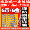 【自動(dòng)發(fā)貨】PUBG G幣絕地求生G幣Gcoin皮膚CDK激活碼充值點(diǎn)券steam吃雞 5500G幣 曬單實(shí)拍圖
