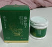 佰氏本草紫花地丁抑菌膏蚊蟲(chóng)叮咬止癢消腫皮膚手足脫皮熱痱濕疹身體瘙癢膏 曬單實(shí)拍圖