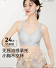 都市麗人內衣女浮雕新中式國風(fēng)提花文胸無(wú)鋼圈聚攏無(wú)痕裸感親膚文胸罩 天青色 M 【75ABC】推薦95-110斤 曬單實(shí)拍圖