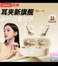 聯(lián)想（lenovo）藍牙耳機耳夾式不入耳G型骨傳導概念藍牙5.4無(wú)線(xiàn)運動(dòng)音樂(lè )耳機適用蘋(píng)果華為小米手機EA400月巖白 曬單實(shí)拍圖