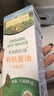 爺爺的農場(chǎng)四國有機醬油152ml兒童寶寶調味減鹽減鈉62%贈輔食食譜配料干凈 曬單實(shí)拍圖