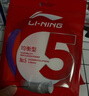 李寧（LI-NING） 國家隊李寧羽毛球拍線(xiàn) 羽毛球線(xiàn) 1號5號7號線(xiàn)耐用高反彈耐打羽線(xiàn) 李寧5號線(xiàn)【火焰紅】全面型 曬單實(shí)拍圖