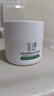 玉澤（Dr.Yu）皮膚屏障修護保濕霜50g（舒緩面霜補水保濕 敏感?。?曬單實(shí)拍圖