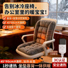 幽集雅加熱坐墊冬季保暖加熱坐墊辦公室教室宿舍取暖神器電熱椅子座墊 【45x90cm】氣質(zhì)灰-加熱坐墊 曬單實(shí)拍圖