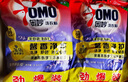奧妙含金紡精華無(wú)磷洗衣粉薰衣草香14斤（3.5KG*2）低泡易漂硬水通用 曬單實(shí)拍圖