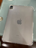 品勝 適用ipad mini6/7 保護殼2024款8.3英寸蘋(píng)果平板電腦配件保護套apple迷你半透明輕薄防摔軟殼 曬單實(shí)拍圖