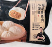 鋒味派黑豬肉小籠包200g/8個(gè)嵊州老面純手工包子兒童學(xué)生早餐半成品原味 曬單實(shí)拍圖