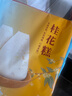 廣州酒家利口福 桂花糕520g 4個(gè) 早餐半成品 廣式早茶糕點(diǎn) 下午茶 食品速食 曬單實(shí)拍圖