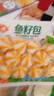 安井 魚(yú)籽包 240g 1包 魚(yú)糜含量45%  鎖鮮裝火鍋麻辣燙關(guān)東煮丸料 曬單實(shí)拍圖