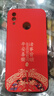 揚聚特華為nova3e手機殼ANE-AL00新款保護套液態(tài)硅膠全包軟殼耐臟防摔散熱超薄簡(jiǎn)約時(shí)尚創(chuàng  )意個(gè)性外殼男女 【紅-諸事平安】單殼 曬單實(shí)拍圖