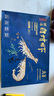 萬(wàn)景 國產(chǎn)大蝦 鹽凍北海白蝦(大號) 80-100只凈重4斤  燒烤聚餐 海鮮 曬單實(shí)拍圖