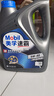 Mobil美孚一號 全合成機油發(fā)動(dòng)機潤滑油金美銀美顆粒捕捉國六發(fā)動(dòng)機 Mobil/速霸2000 5W-40 SN級 4L 曬單實(shí)拍圖