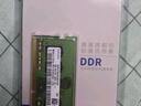 三星（SAMSUNG）原廠原裝 DDR4 PC4 四代筆記本一體機電腦內(nèi)存條 適配聯(lián)想拯救者戴爾靈越華碩天選惠普小米華為等 DDR4 2400 16G 筆記本內(nèi)存條 曬單實拍圖