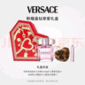 范思哲（VERSACE）摯愛(ài)香水禮盒星夜水晶女士香水30ml節日禮物生日禮物送女友 曬單實(shí)拍圖