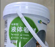 海貍大師防水膠補漏裂縫滲水防水涂料外墻堵漏王衛生間屋頂耐高溫防曬材料 曬單實(shí)拍圖
