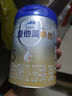 愛(ài)他美（Aptamil）卓傲幼兒配方奶粉3段（12—36月齡） 800g*1罐  愛(ài)他美卓傲 曬單實(shí)拍圖
