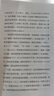 我的阿勒泰 阿勒泰的角落 遙遠的向日葵地 冬牧場(chǎng) 九篇雪 李娟散文作品集【單本套裝可自選】鳳凰新華書(shū)店旗艦店 我的阿勒泰【定價(jià)45】 曬單實(shí)拍圖