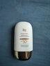迷奇防曬霜防紫外線(xiàn)高倍防曬隔離美白三合一SPF50戶(hù)外防水防汗 曬單實(shí)拍圖