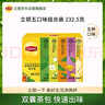 立頓經(jīng)典茶包混合裝 綠茶茉莉烏龍伯爵紅茶 5種口味125包232.5g 曬單實(shí)拍圖