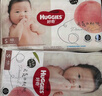 好奇（Huggies）鉑金裝小桃褲紙尿褲S96片(4-8kg)新生兒小號(hào)尿不濕【消暑散熱】 曬單實(shí)拍圖