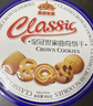 皇冠世家丹麥式黃油曲奇餅干辦公室解饞零食休閑食品小吃送禮盒裝908克 曬單實(shí)拍圖