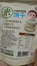 艾唯倪（ivenet） 嬰幼兒米餅輔食磨牙棒嬰兒寶寶零食6個(gè)月以上胚芽米 蘋(píng)果味30g 曬單實(shí)拍圖