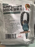 捕漁達人 油葵小瓜子1kg 鳥(niǎo)糧飼料黑珍珠油葵籽訓練獎勵食物鸚鵡鳥(niǎo)糧鳥(niǎo)食 曬單實(shí)拍圖