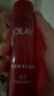 玉蘭油（OLAY）全新大紅瓶水乳液超紅瓶面霜抗皺緊致化妝品護膚品套裝生日禮物女 曬單實(shí)拍圖