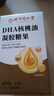 北京同仁堂成人搭dha補腦增強記憶力腦力素核桃油提高專(zhuān)注健腦補充大腦營(yíng)養 三盒裝【基礎款 每盒低至到手26/瓶】 預防中老年癡呆提升改善備考保健品孕婦專(zhuān)用緩解腦疲勞 曬單實(shí)拍圖