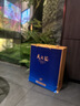 洋河藍色經(jīng)典 天之藍52度 綿柔濃香型白酒 750ml/瓶 大容量配禮袋 52%vol 750mL 1瓶 曬單實(shí)拍圖