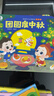 寶寶巴士jojo點(diǎn)讀繪本節(jié)慶篇認(rèn)識(shí)節(jié)日春節(jié)元宵端午中秋幼兒早教啟蒙機(jī)關(guān)發(fā)聲翻翻書(shū)兒童生日禮物黑色星期五 節(jié)慶篇【4冊(cè)】 曬單實(shí)拍圖