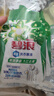 碧浪洗衣原液50gx4袋1次去黃除菌除螨持久留香家用旅行 曬單實(shí)拍圖