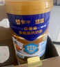 蒙牛悠瑞金裝中老年多維高鈣奶粉900g *2禮盒裝 牛初乳粉 送禮送長(cháng)輩 曬單實(shí)拍圖