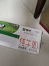 蒙牛全脂純牛奶250ml*21盒 早餐健身伴侶 中秋送禮盒裝 曬單實(shí)拍圖