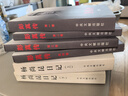 【正版書(shū)】楊尚昆日記(上下冊） 楊尚昆著(zhù) 中央文獻出版社 曬單實(shí)拍圖