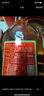 勁牌 勁酒 中國勁酒 35度 125ml*12瓶 禮盒裝 養(yǎng)生酒 自飲 中秋送禮 曬單實拍圖