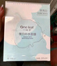一葉子面膜美白祛斑水光透亮滋潤肌膚面膜女美白補水面膜 美白補水面膜20片 曬單實(shí)拍圖
