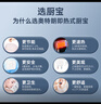 奧特朗（otlan）S13H-Z55B  即熱式小廚寶電熱水器 智能恒溫速熱熱水器 快熱式迷你小型熱水寶【上門(mén)安裝】 曬單實(shí)拍圖