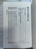 續資治通鑒全套12冊中華書(shū)局正版繁體豎排畢沅原著(zhù)全本文言文宋遼金元編年體史書(shū)中國歷史書(shū)籍 曬單實(shí)拍圖