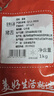 金鑼 豬舌2斤國產(chǎn)冷凍去舌根豬舌頭 豬肉生鮮 豬舌熟食原料 火鍋食材 曬單實(shí)拍圖