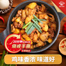 溫氏供港農(nóng)養(yǎng)大公雞凈重3.2斤 高品質(zhì) 冷凍土雞散養(yǎng)走地雞炒雞 整雞 曬單實(shí)拍圖