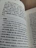 史記（全十冊） 中華書(shū)局 三全本 中華經(jīng)典名著(zhù)全本全注全譯叢書(shū) 史記（全十冊） 曬單實(shí)拍圖